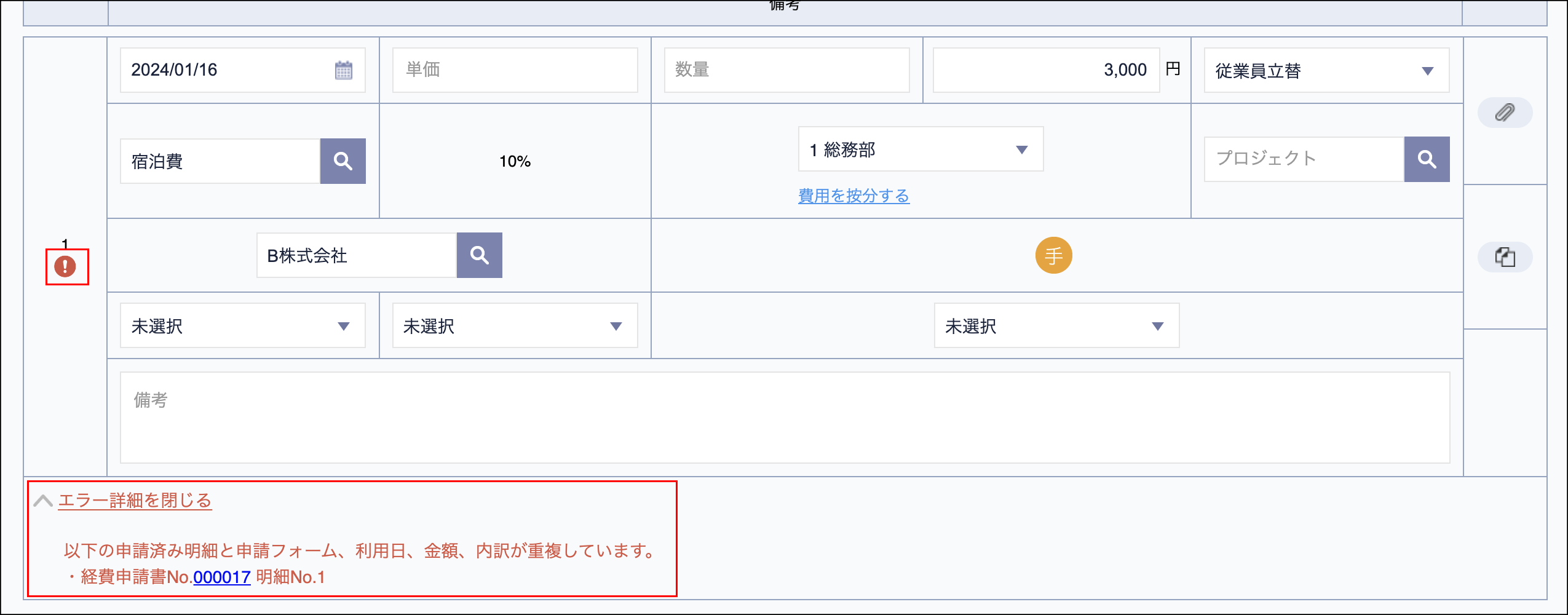 Group 4.png