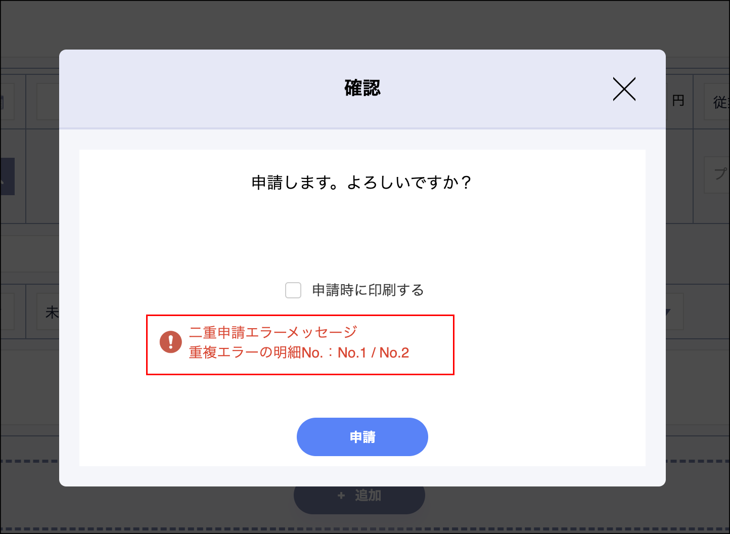 Group 5.png