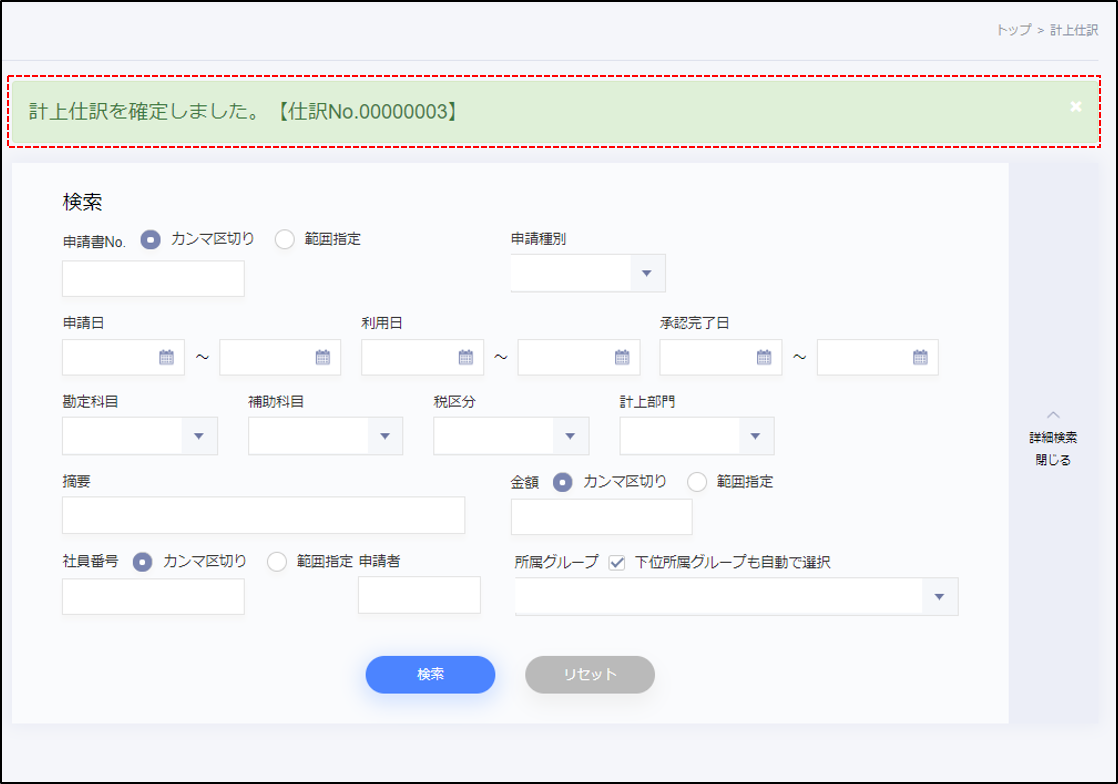 keijoiu8.png