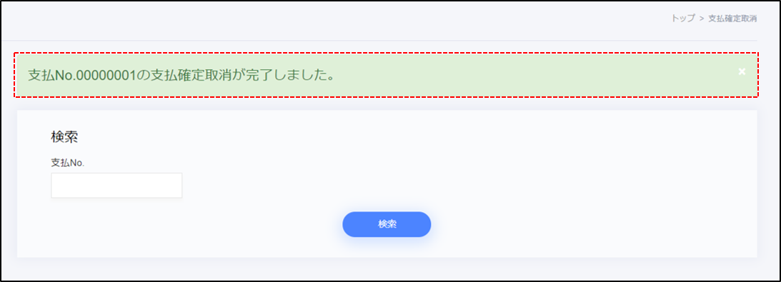 torikesi8.png