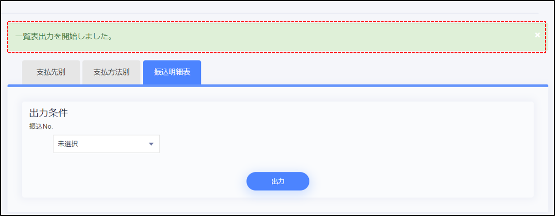 hurikomi4.png