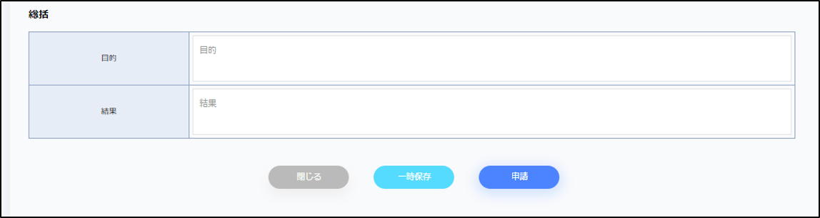 shutyou6.png