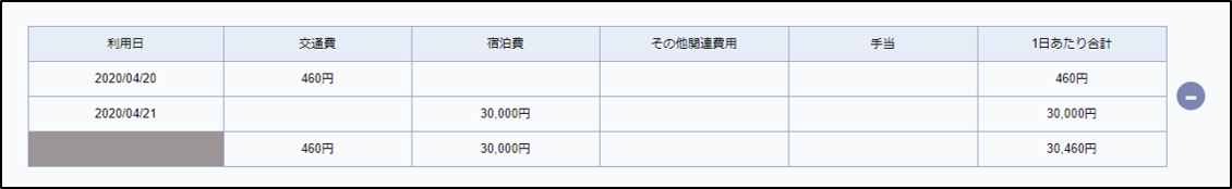 shuttyou12.png