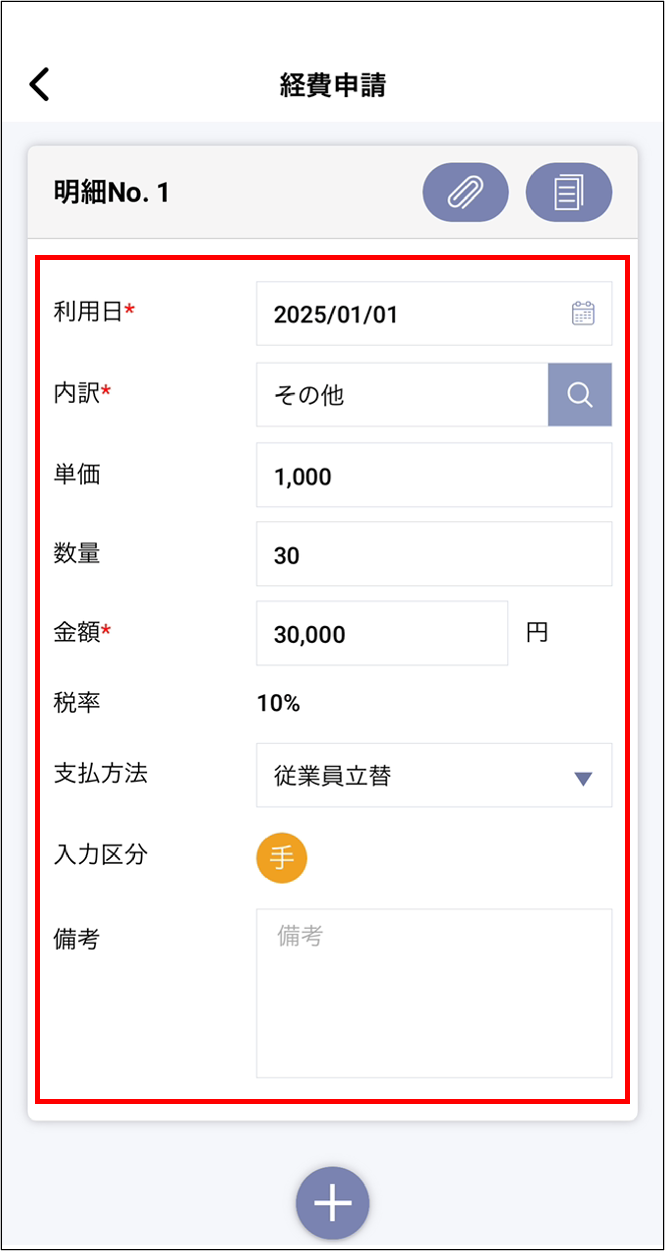 画像1.png