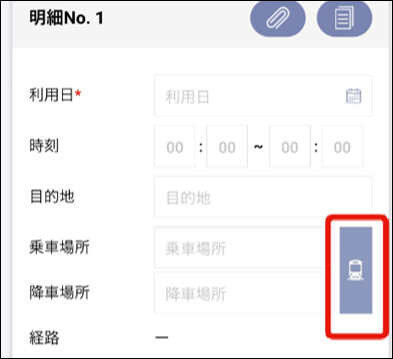 アプリ交通費＞電車アイコン-7.png