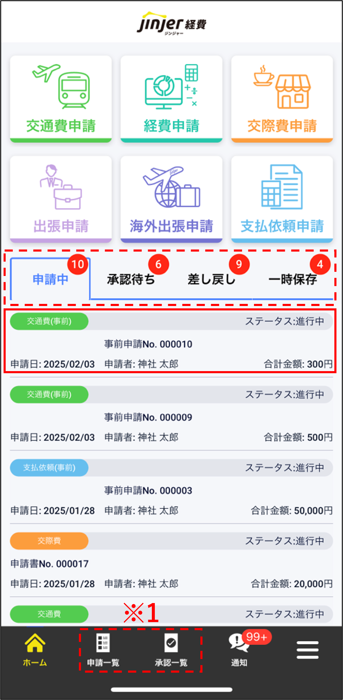 画像2.png