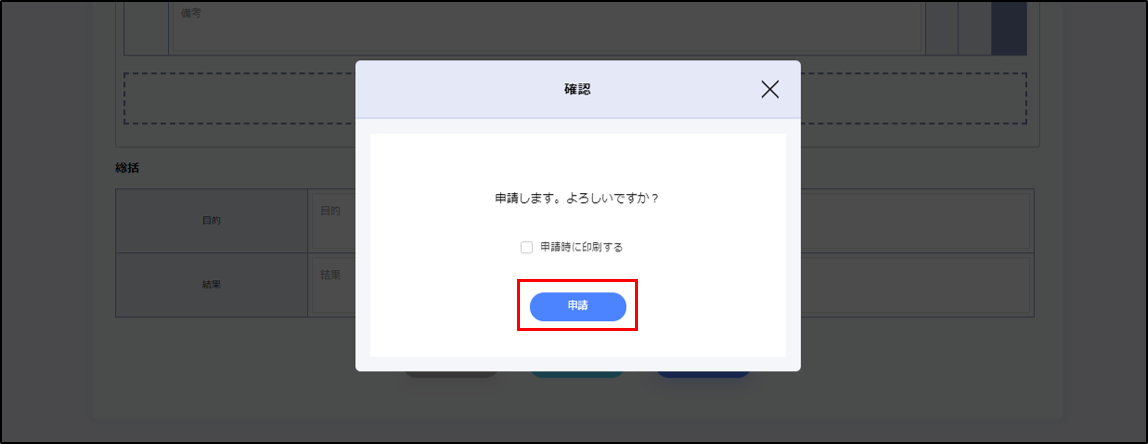 shutyou8.png