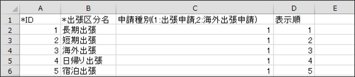 kubun9.png