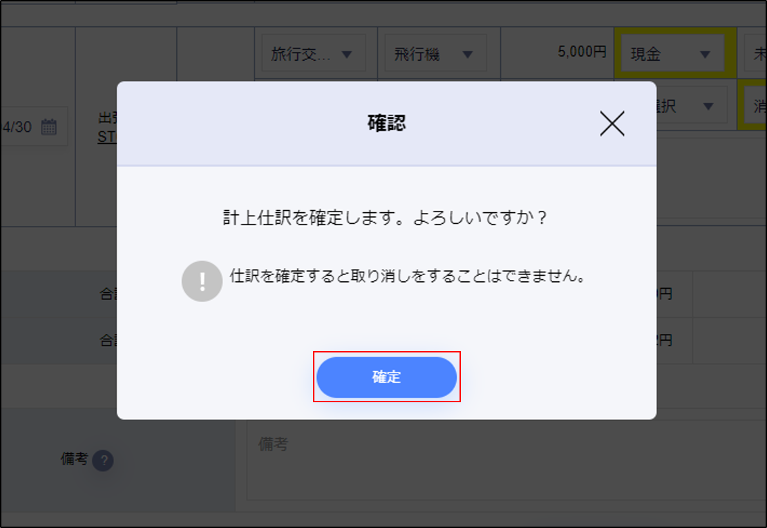 keijousiwake4.png