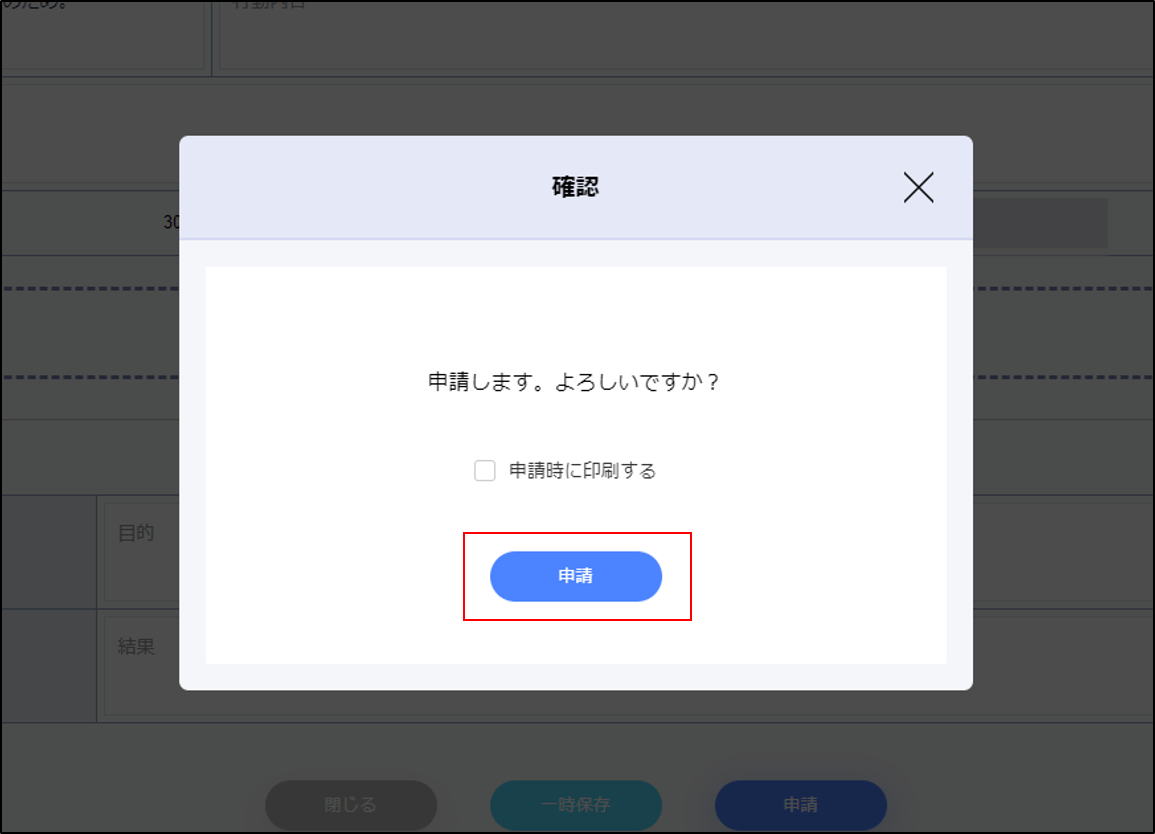 kaigai8.png