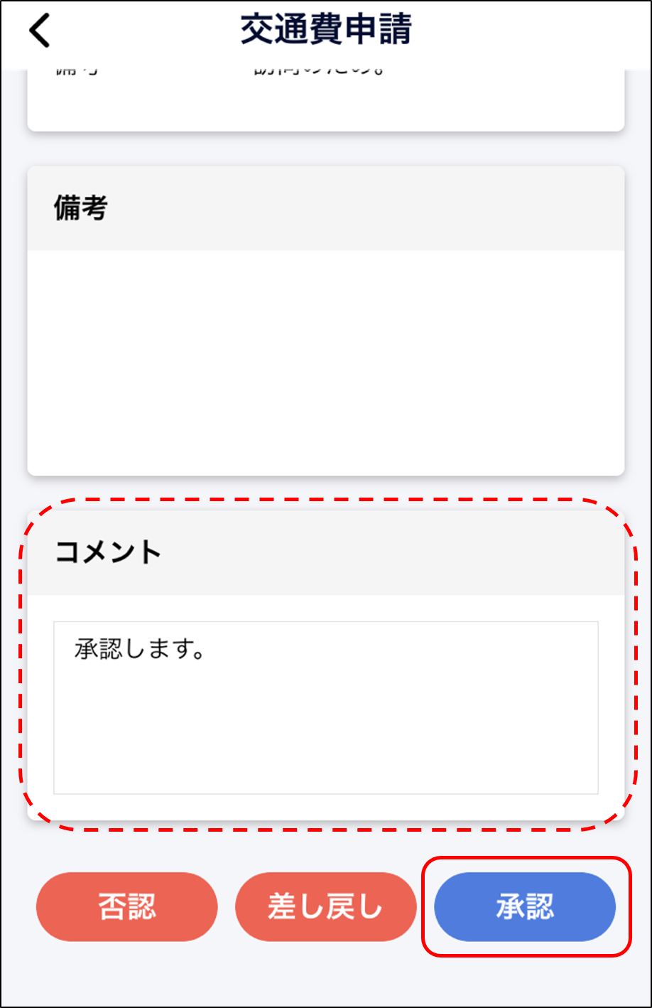 shouninn_ap7.png