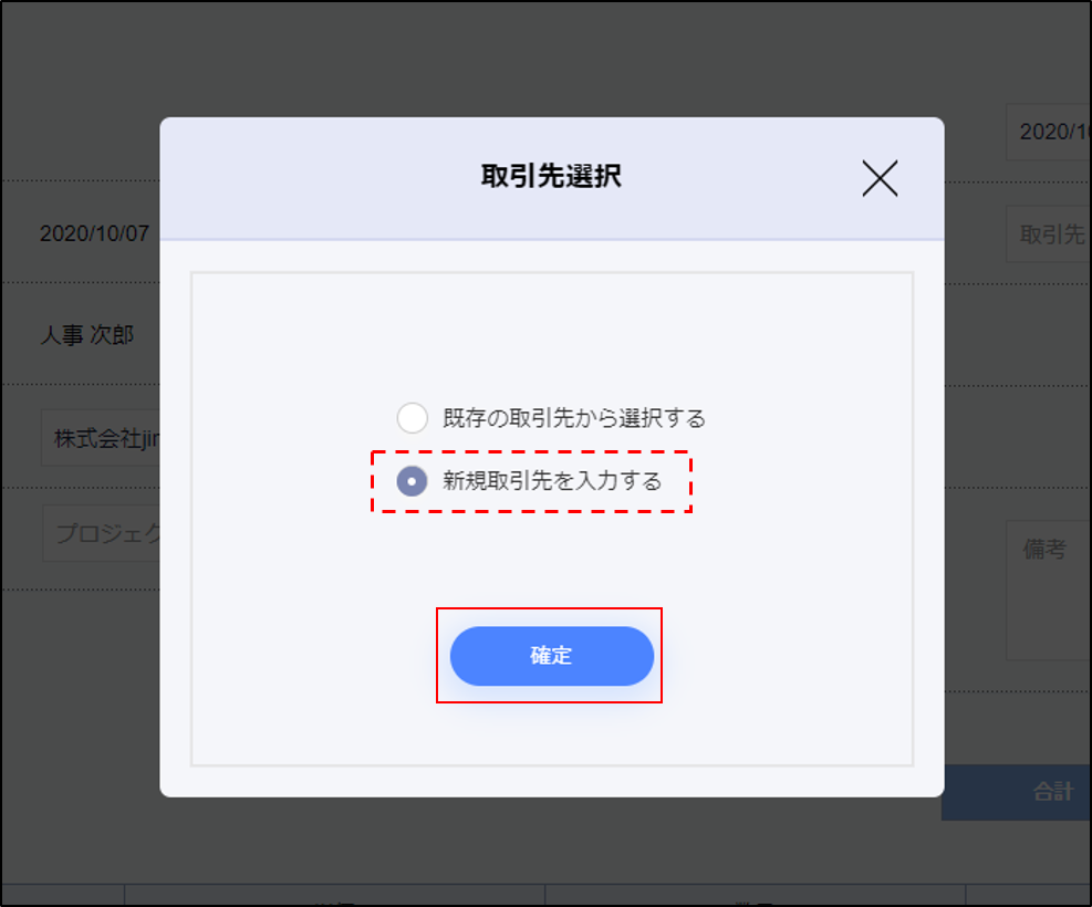 sinkitorihikisaki5.png