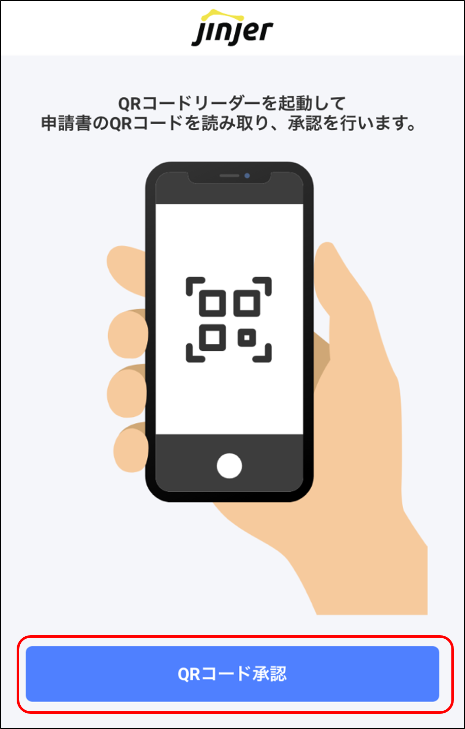 qr4.png